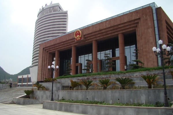 贵州省人民大会堂