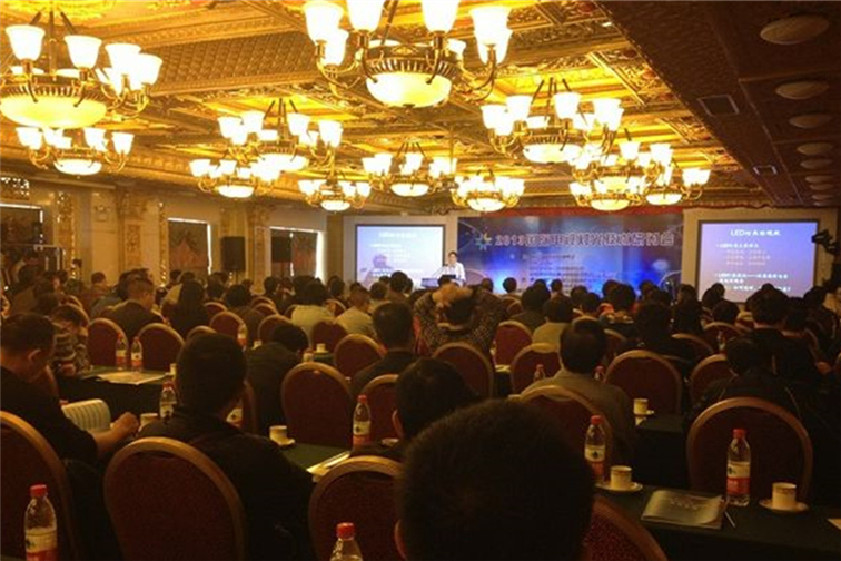 共话灯光技术 助力行业发展 —2013国际电视灯光技术研讨会在广州举办